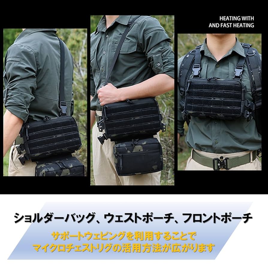 Amazon.co.jp: [TAILOR JAPAN] マイクロチェストリグ 専用